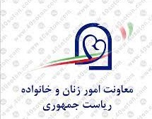 دفتر امور بانوان ریاست جمهوری