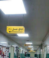 صرفه جویی بیش از 25 میلیون کیلو وات انرژی در بیمارستان‌ها و مراکز درمانی استان