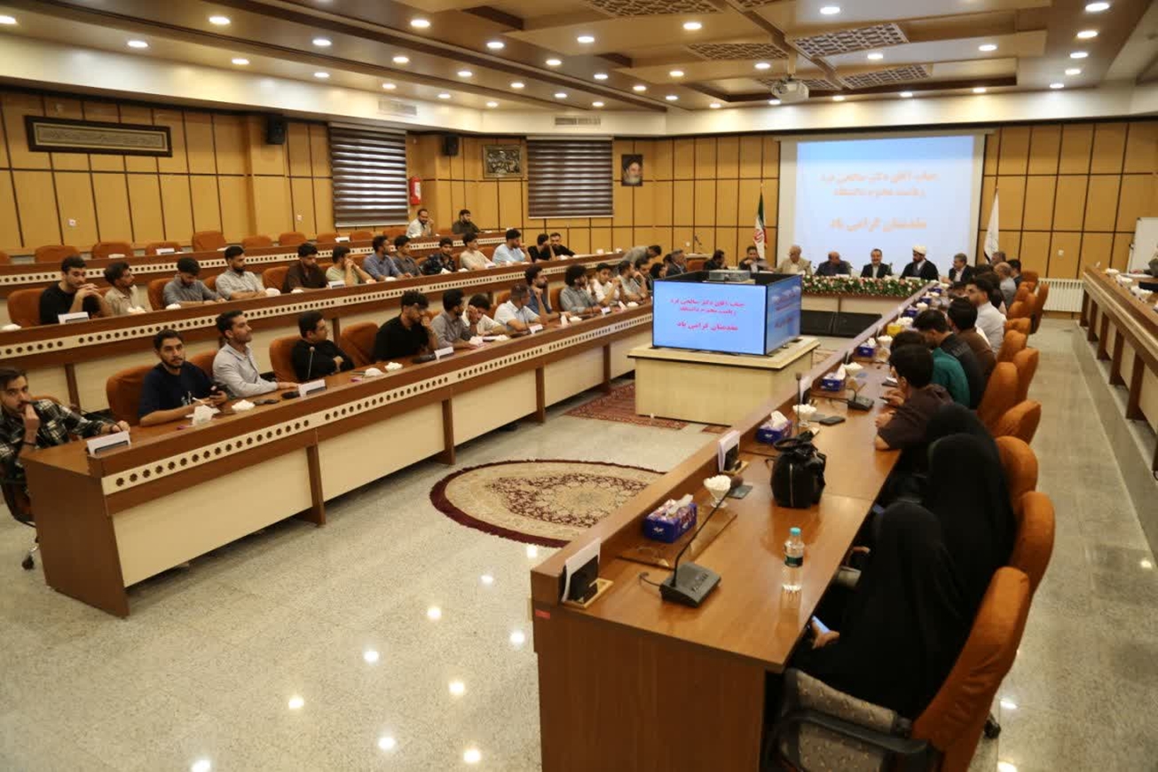  نشست صمیمانه رئیس دانشگاه علوم پزشکی شهرکرد با جمعی از دانشجویان 